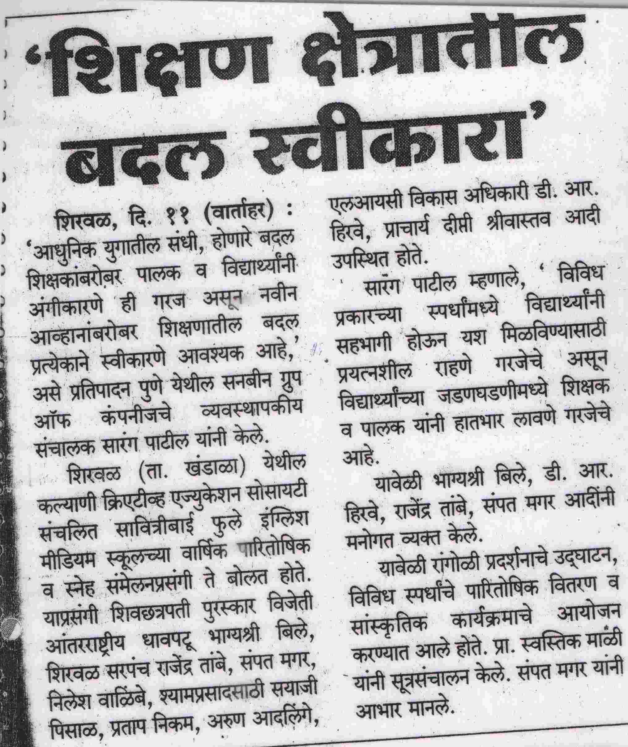 Media