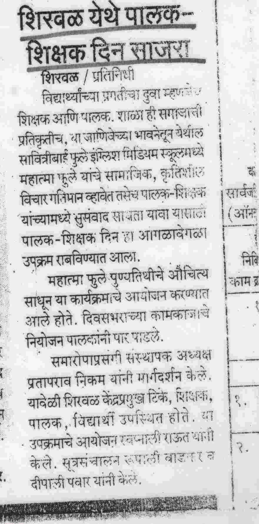 Media