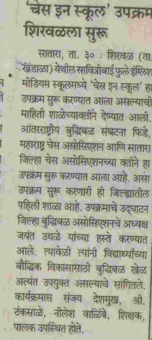 Media