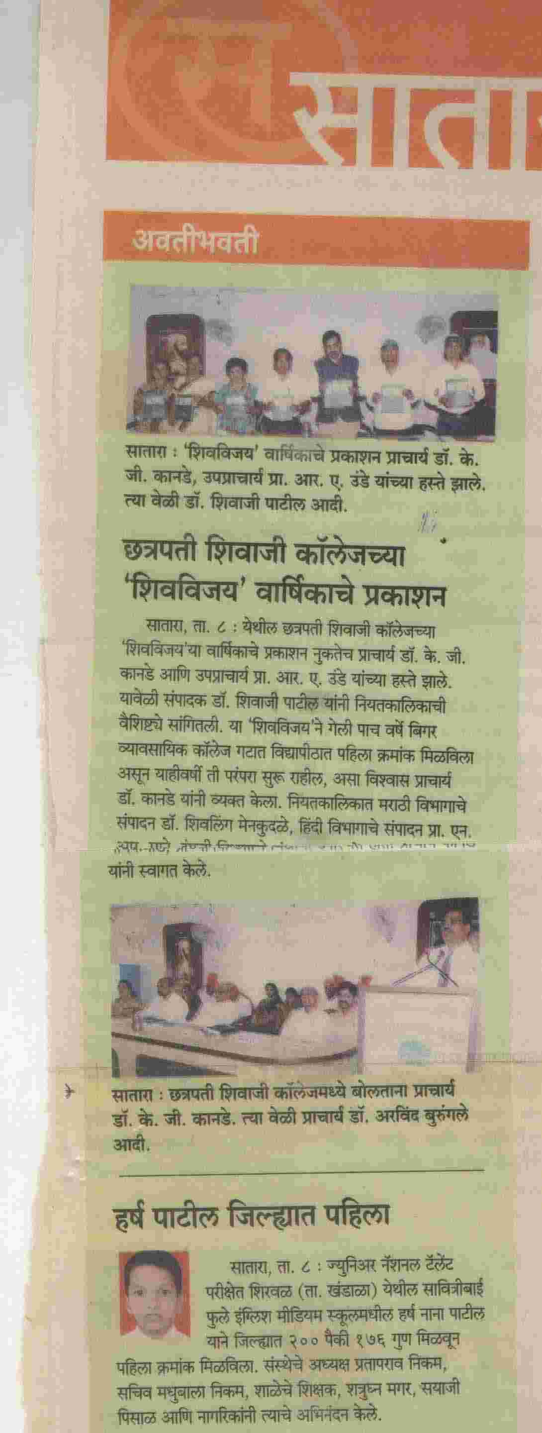 Media