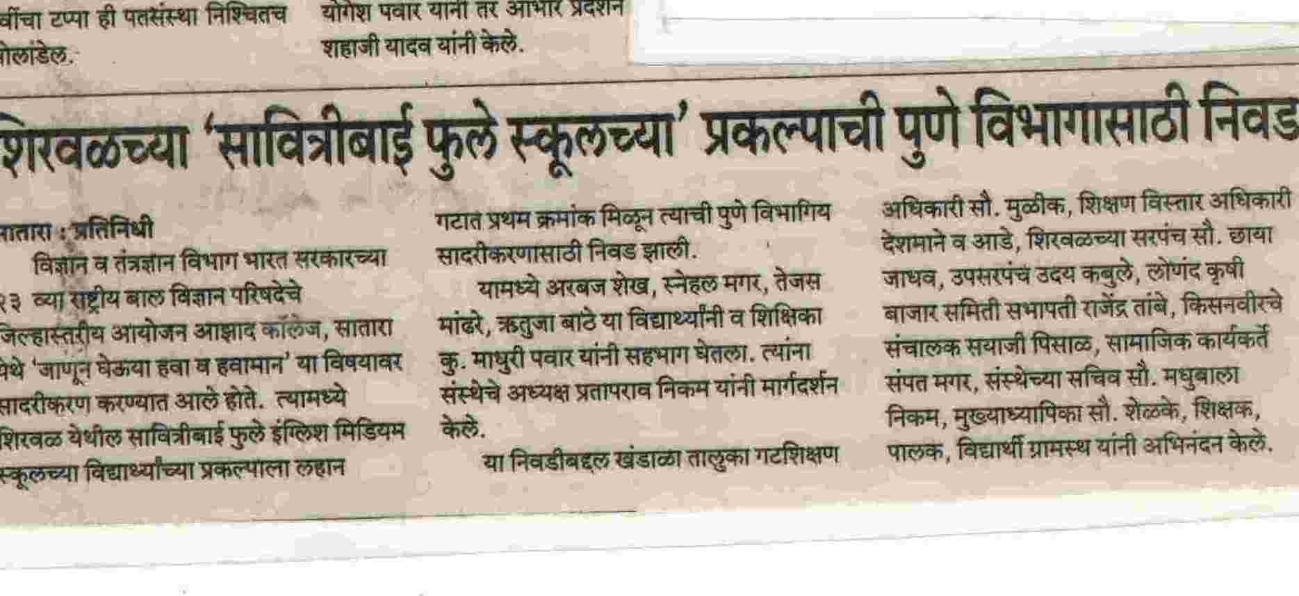 Media